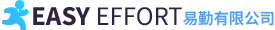 EASY EFFORT 易勤有限公司